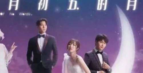 TVB台庆剧《十月初五的月光》第1-5集剧情介绍