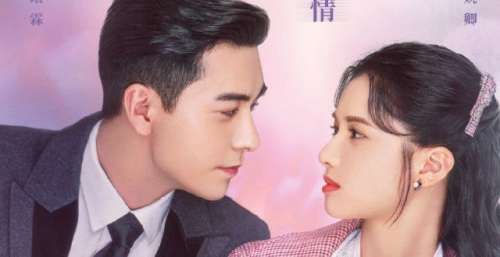 陈星旭、张婧仪《一见倾心》发声明，谴责侵权行为