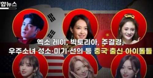 韩国上万人请愿抵制中国明星！因为中国明星支持抗美援朝和志愿军