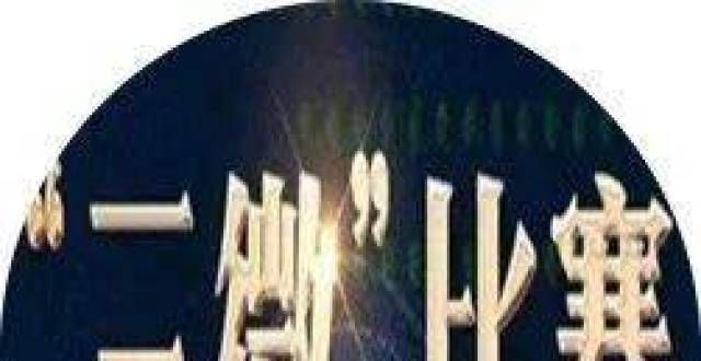 “三微”展播｜《直到永远》