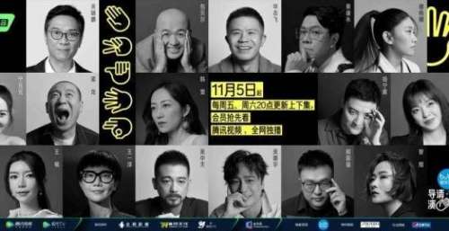 专家议《导演请指教》：用综艺打造电影微缩图鉴