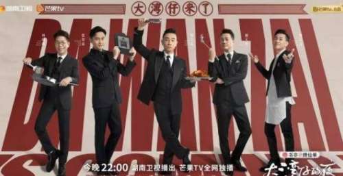 《大湾仔的夜》：围绕“大湾区”打造精准售后