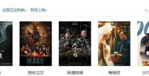 《门锁》豆瓣5.3分，上映第二日票房被超了，改编是硬伤