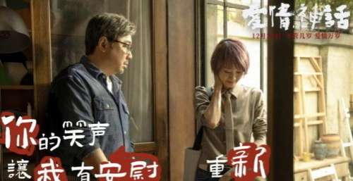 毛不易献唱《爱情神话》同名主题曲 首度演绎电子曲风表达纯熟爱情