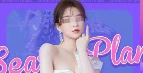 雪梨林珊珊偷逃税被罚9000万，磨刀霍霍向主播？