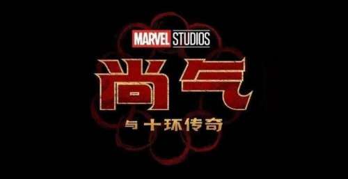 尚气，不够看。