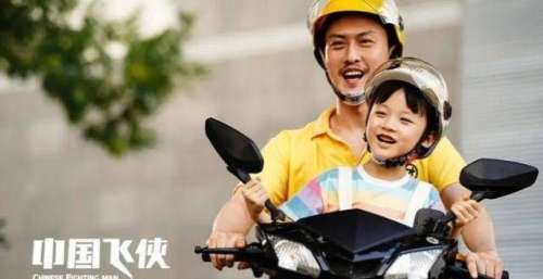 陈静导演的《中国飞侠》看完以后心情复杂