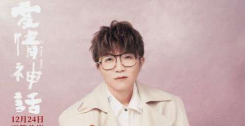 毛不易首度尝试电子曲风，叙述现代都市爱情故事