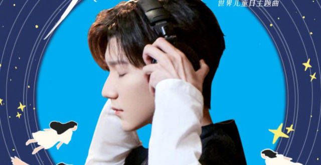 酷狗上线世界儿童日主题曲《在未来》网友表示“王源声音太温柔”