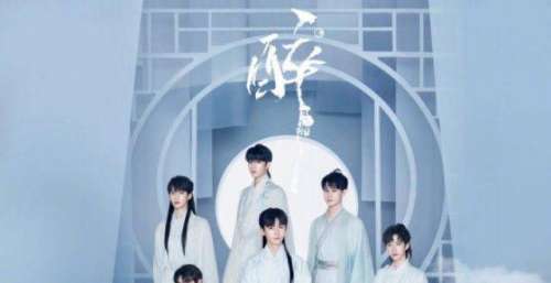 酷狗上线时代少年团最新单曲《醉》 与网友一起享受国风之美