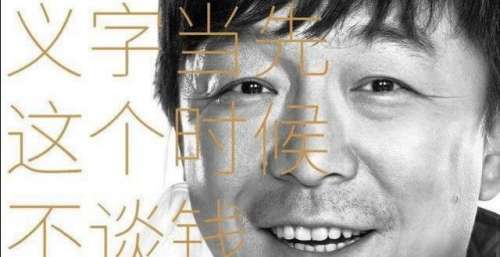 《穿越寒冬拥抱你》发布会，纵有疫情肆虐，无碍人间温存。