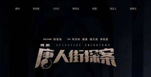 推荐你熬夜也要看的几部悬疑剧