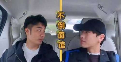 开播狂揽6个榜单第一，搞笑程度不输第一季，这档黑马综艺有多拽
