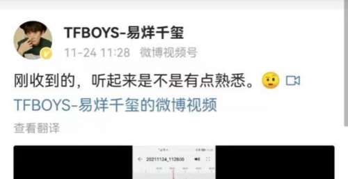 仪式感算是被易烊千玺玩明白了，生日倒计时4天剧透新歌！