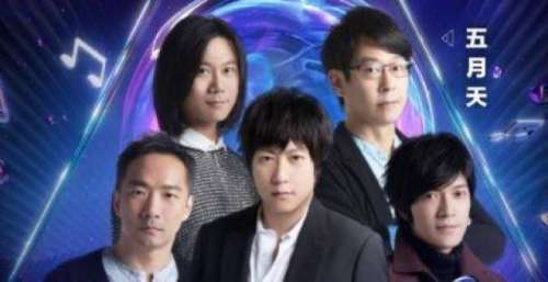 周杰伦加盟《TMEA》，五月天、刘若英均在列！青春回来了