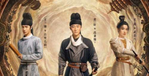 《风起洛阳》定档12月1日，4大看点不容错过，网友：年度爆款预定