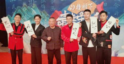 青春守艺人开录，德云社先发五虎揭晓，郭德纲夫妻亲自现身陪同