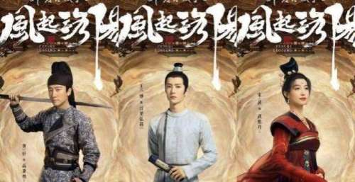 近期将陆续上线的七部新剧，杨紫王一博周迅龚俊任嘉伦景甜罗云熙你看谁？