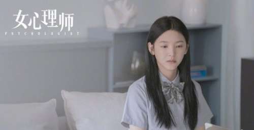 优酷《女心理师》暖心开播 制片人：希望大家不再畏惧心理咨询