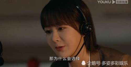 杨紫收视率女神？《女心理师》开播，马上成为网剧第一