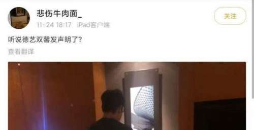 谭咏麟发布声明否认出轨，将采取法律手段，爆料者不害怕再晒照片
