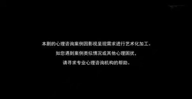 超治愈电视剧《女心理师》终于开播了！