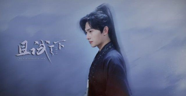 《琉璃》导演再次操刀，30岁杨洋担任男主，看到女主我爱了