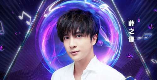 第三届腾讯音乐盛典官宣，首波阵容曝光
