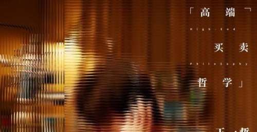 王一哲全新单曲上线 《高端买卖哲学》开启声音电台