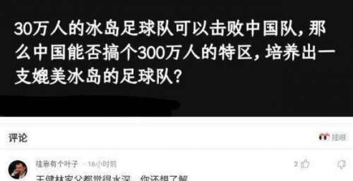 神回复：来聊很多女婿不喜欢去丈母娘家，原因是什么？