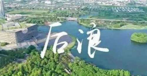 新城青年主题曲《后浪》上线