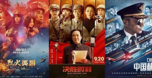 《长津湖》56.95亿登顶中国电影票房榜，博纳回归A股有望？