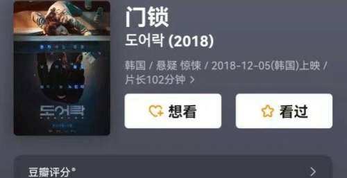 陈思成 朱一龙 倪妮翻拍经典，是下一个《门锁》还是再创唐探的辉煌