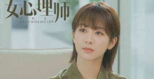《女心理师》成为黑马，有几大核心因素，网友热议不断！