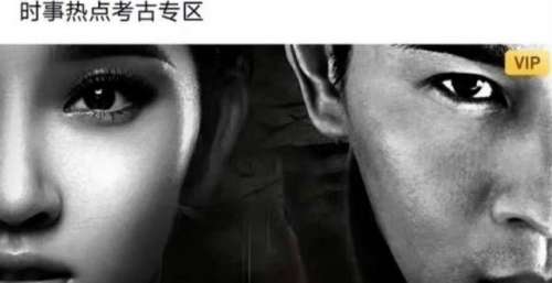 杨紫的剧鹅和桃都帮忙宣传？网友：这种剧口碑比热度重要