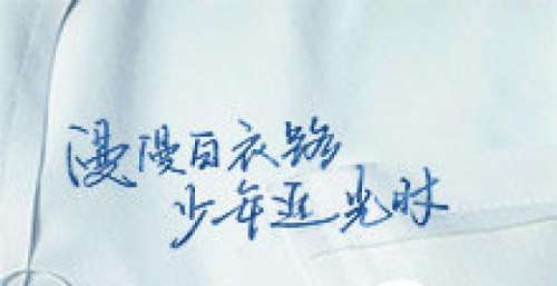 《令人心动的offer》看清人世间的甜酸苦辣，体验医生的温暖专业！