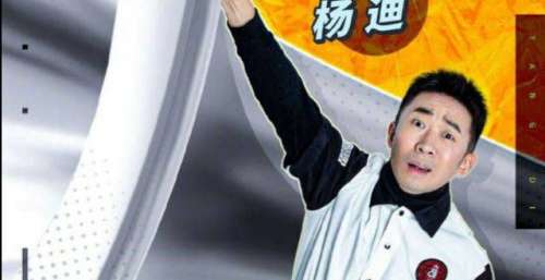 《名学5》杨迪庞博加盟，粉丝抵触情绪高涨，名侦探学院处境尴尬