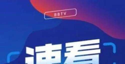 速来围观！这场文艺汇演明日举行