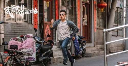 黑马好剧！林永健饰演民警喜感十足，与梅婷的中年爱情太好磕了