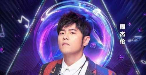 第三届腾讯音乐盛典官宣，首波阵容曝光