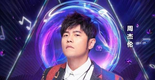 第三届腾讯音乐盛典官宣，首波阵容曝光