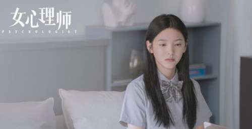 剧情悬浮没看点？看完这几集我真香了，《女心理师》爆款预定
