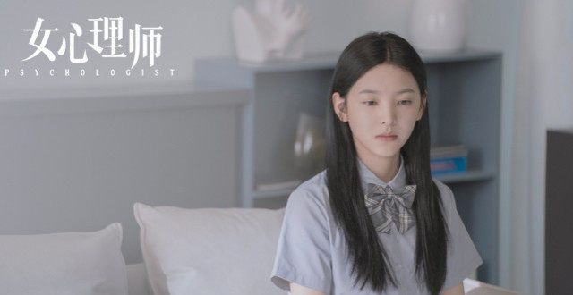 剧情悬浮没看点？看完这几集我真香了，《女心理师》爆款预定