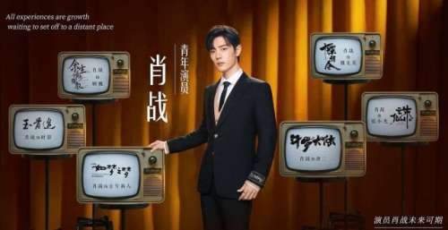 《王牌部队》获得发行许可证，或将年底上星央视，演员番位依旧暧昧