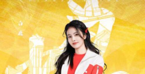 奔跑吧：受惩罚尖叫八度，白鹿前滚翻优秀，林一成旋转陀螺！