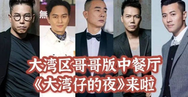 《大湾仔的夜》剧本严重？陈小春配合表演，从这3点来看明显