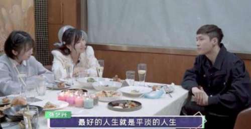 张艺兴新综艺套路《爸爸去哪儿》导演谢涤葵，套路虽老但好用！