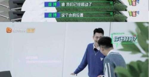 看完《名侦探学院5》被杨迪庞博逗乐了，两人看什么都觉得是线索