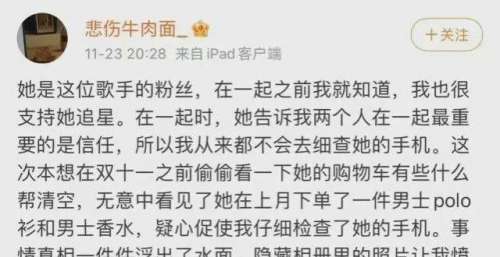 71岁谭咏麟睡小48岁粉丝？家里已有两妻，爆料人说声明一次锤一次