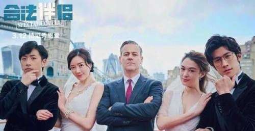 《捞世界》正式公映好戏开演 四大看点点亮观影热潮